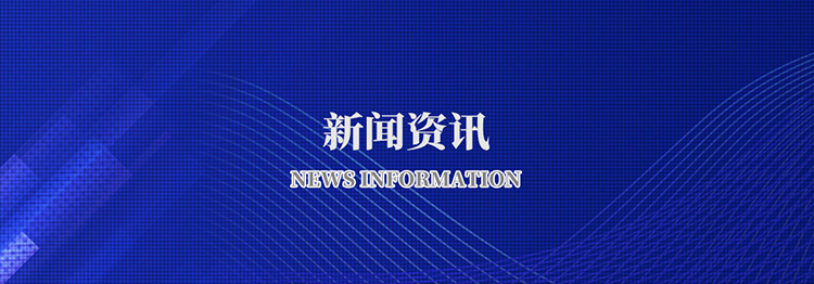 安博电子